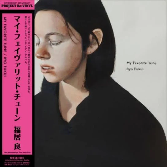 Cover of My Favorite Tune by Ryo Fukui