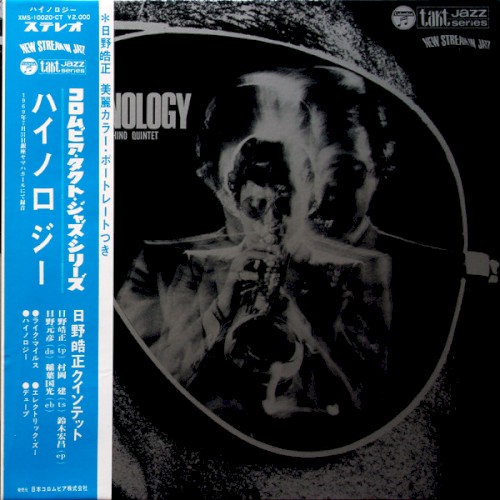 Cover of Hi-Nology by Terumasa Hino Quintet